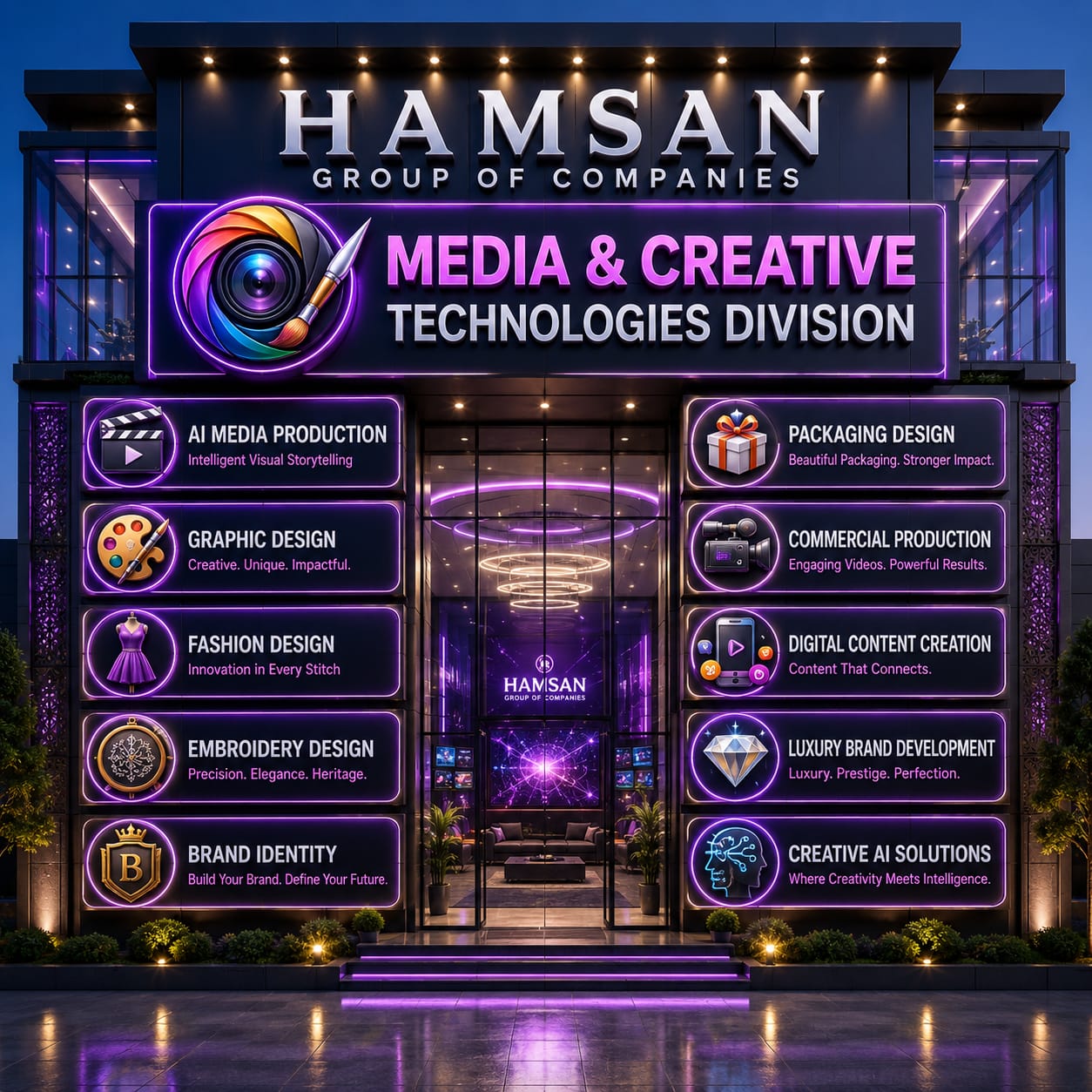 Media and Creative Technologies Division Logo
